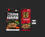 江苏美食