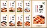 肉夹馍