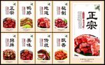 鸭脖