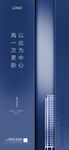 加推