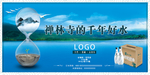 公交站广告