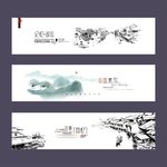 中国风线描图展板