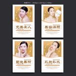 美容