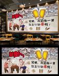 烧烤背景墙
