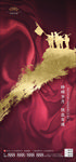 建军节