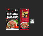 郑州美食