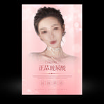 玻尿酸