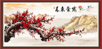 紫气东来
