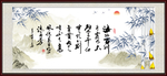 海纳百川