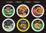 包装标签