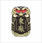 东厂