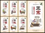 过桥米线