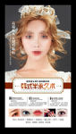 纹绣展架