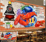 3d小龙虾