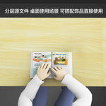 俯视阅读效果