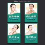 美容