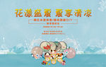 团扇 冰淇淋卷 炒酸奶 diy
