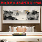 水墨山水装饰画