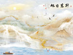 高档 石材背景墙画 TIF分层