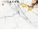 手绘花石材爵士白 TIF分层