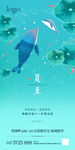 夏至  地产节气稿