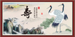 祝寿图