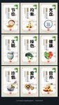 食堂文化