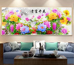 花开富贵牡丹装饰无框画