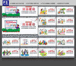 社区文化