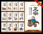 盐焗鸡