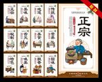 羊肉泡馍