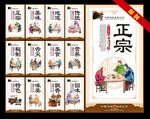 湘菜