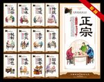 徽菜