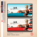 壮族