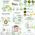 山茶油 面霜详情页