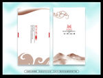 艺术名片