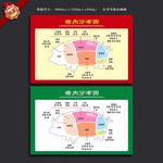 猪肉分布图