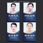 美容