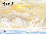 精品石纹大气纹理 TIF分层