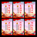 双拥