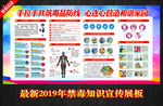 禁毒