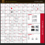 汽车品牌VIS手册
