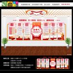 新时代文明实践中心