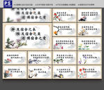宿舍标语