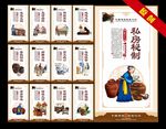 瓦罐汤