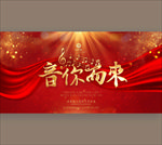 音乐