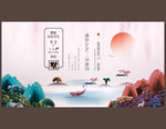 地产海报