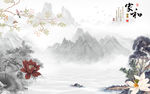 现代花鸟山水画 TIF分层