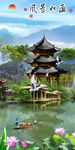 简约山水意境画 TIF分层