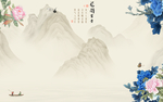 中国风意境背景 TIF分层